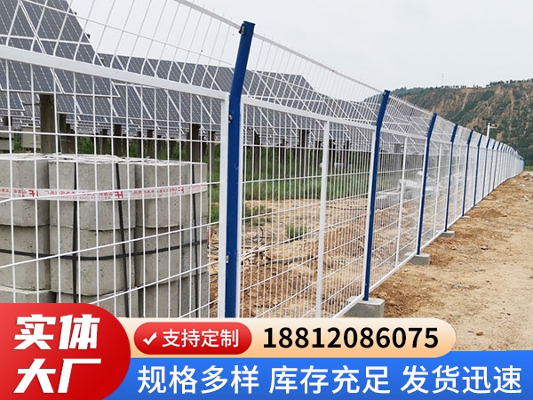 光伏圍欄