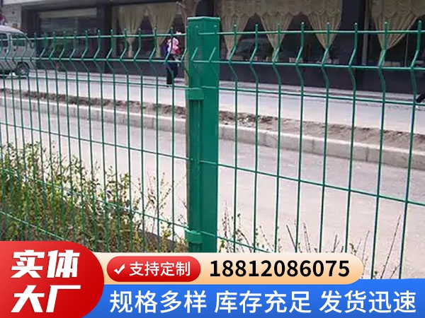 單邊護(hù)欄網(wǎng)
