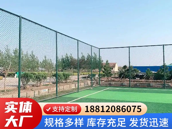 羽毛球圍網(wǎng)