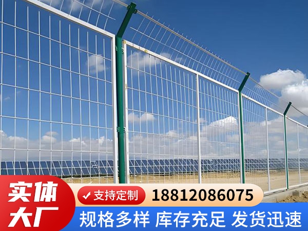 光伏圍欄