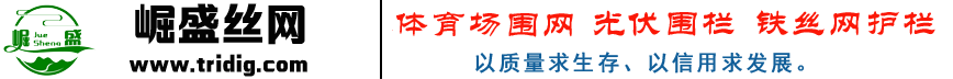 安平縣崛盛絲網(wǎng)制品有限公司